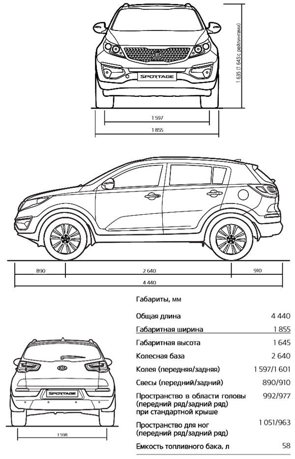 Sportage вес